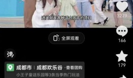 成都探店爆料视频最新,网红美食地图再升级，隐藏美味一网打尽！